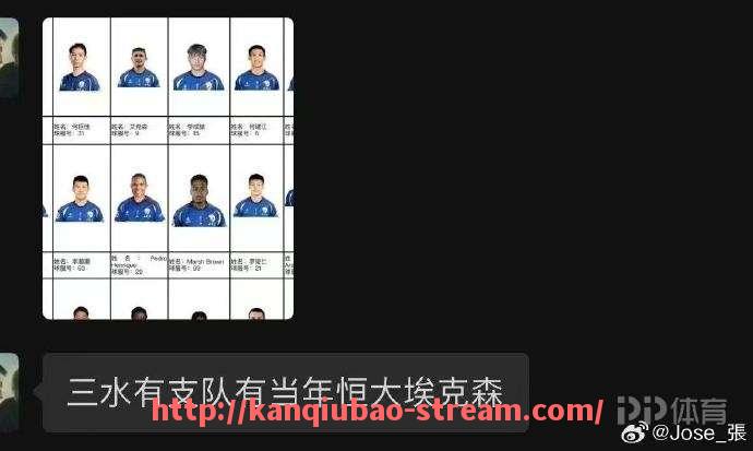 看球宝-2017年欧冠篮球联赛世界排名最新发布