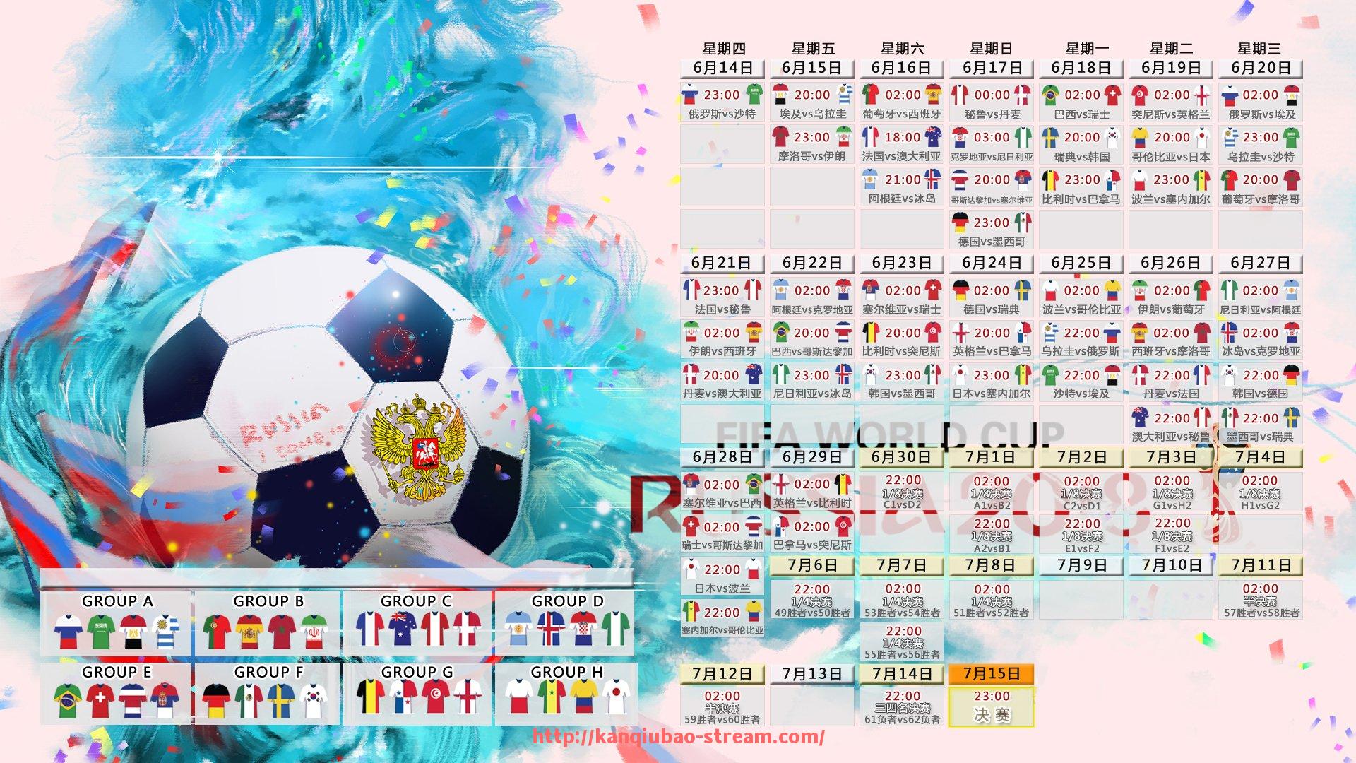 看球宝-德甲“周末推荐”球队清单：适合观赛的比赛推荐